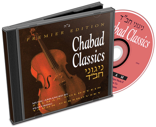 Chabad Classics 1 (CD)