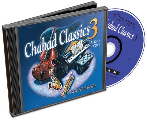 Chabad Classics 3 (CD)