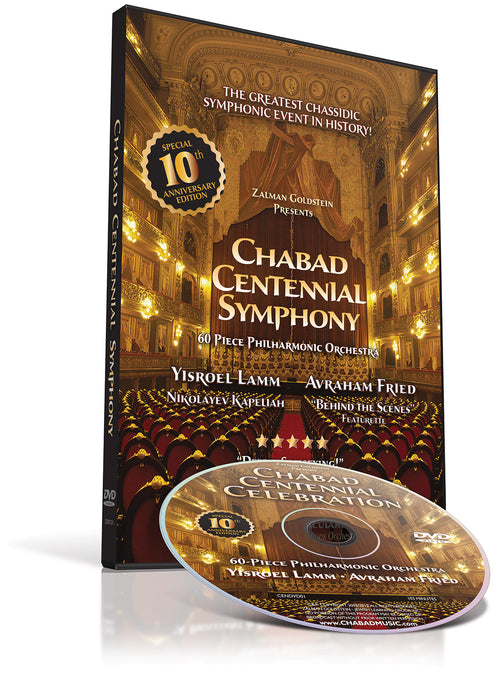 Chabad Centennial Symphony (DVD)