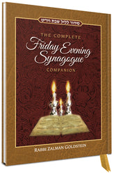 The Complete Friday Night Synagogue Companion