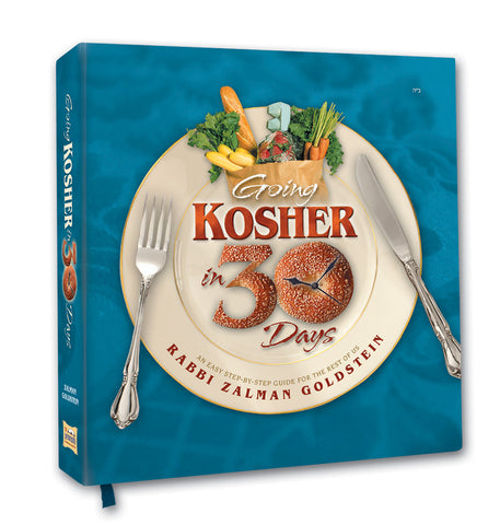 Going Kosher In 30 Days! (Hardcover)