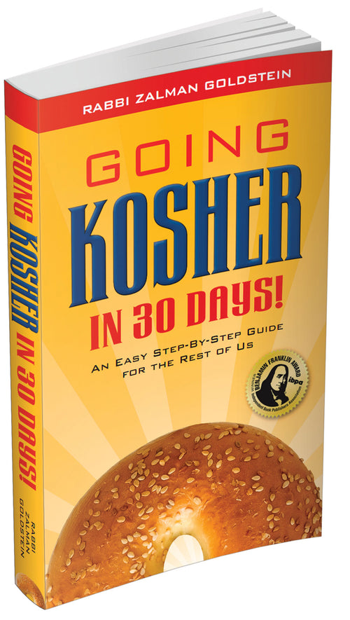 Going Kosher in 30 Days! (Paperback)