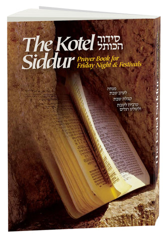 The Kotel Siddur