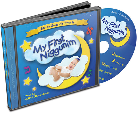 My First Niggunim - (CD)