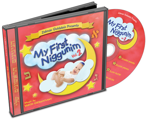 My First Niggunim Vol. 2 (CD)