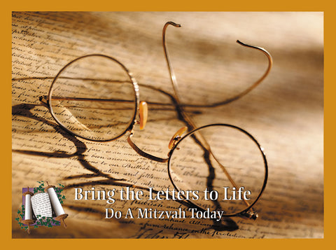 Wall Poster: Do a Mitzvah Today