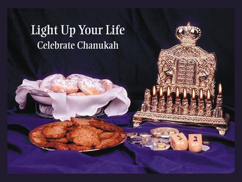 Wall Poster: Celebrate Chanukah