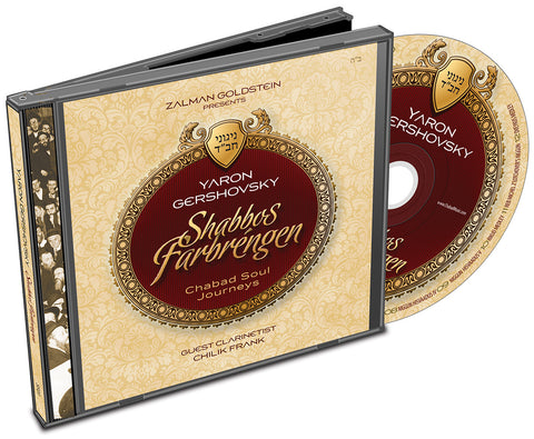 Shabbos Farbrengen - (CD)