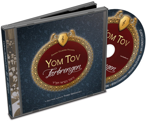 Yom Tov Farbrengen (CD)